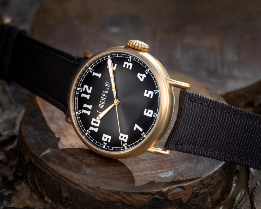 h moser bucherer